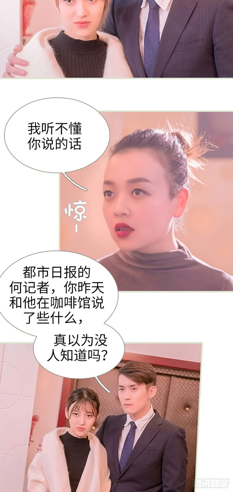 第46话