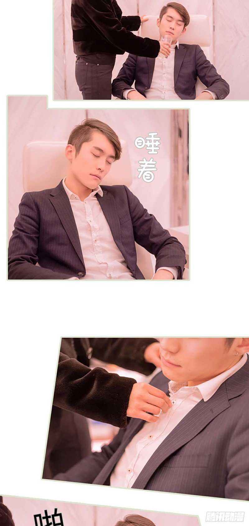 第47话