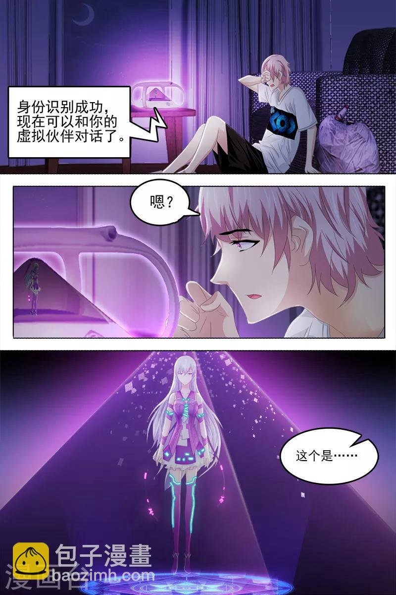 第12话