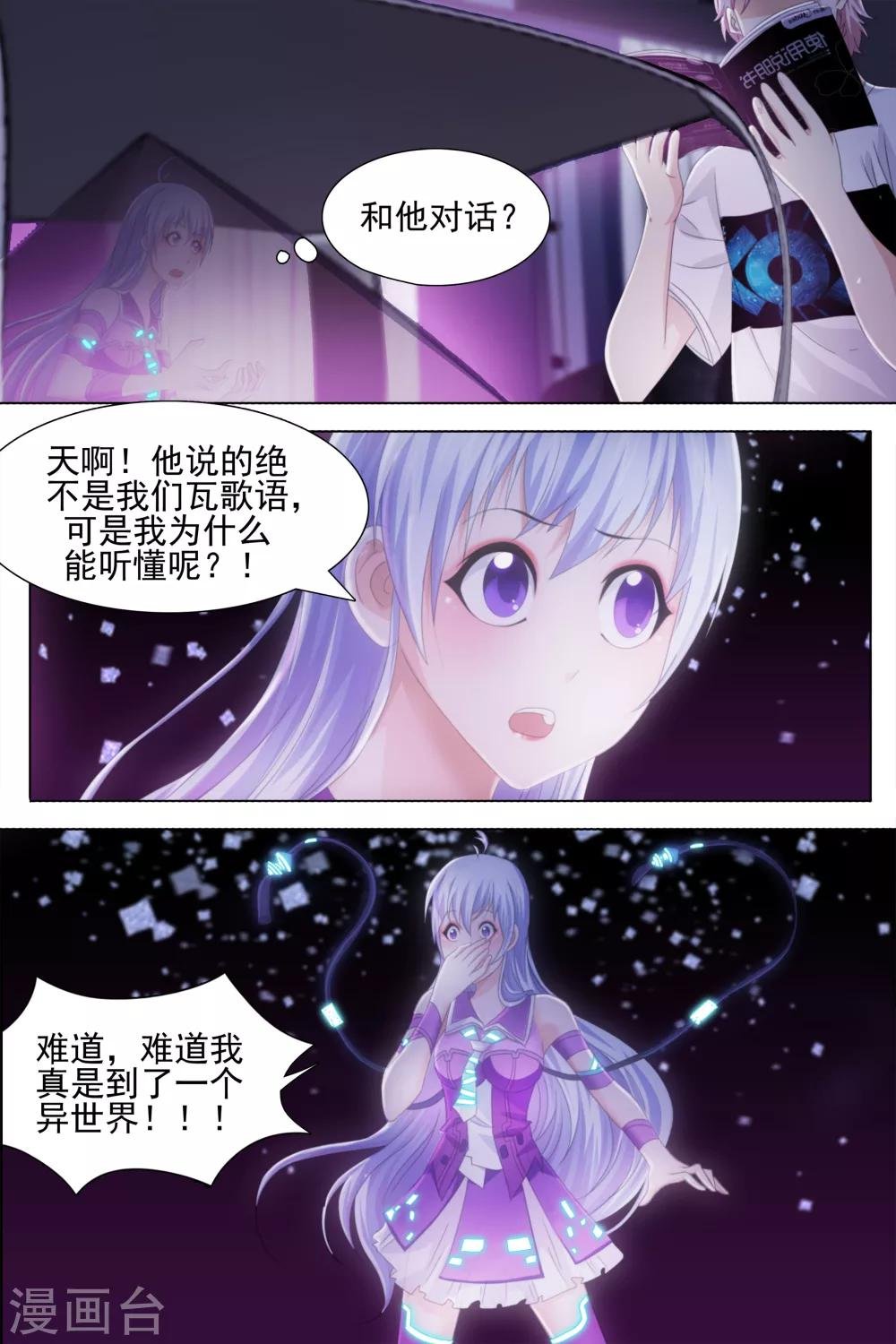 第13话