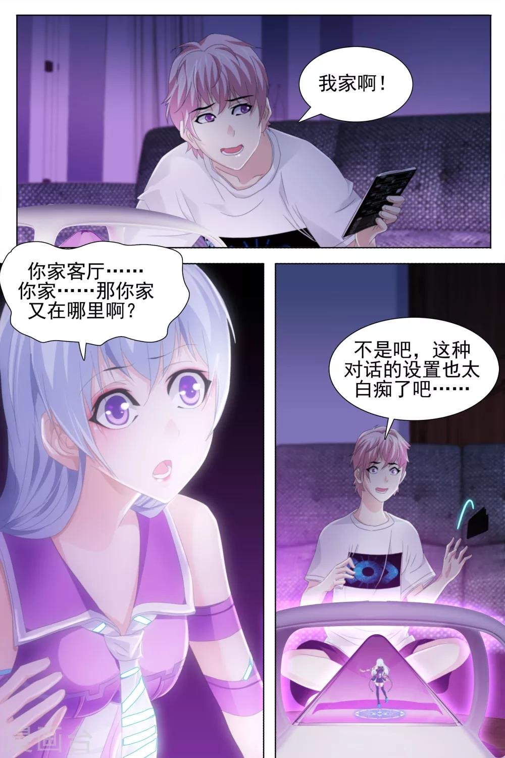 第13话