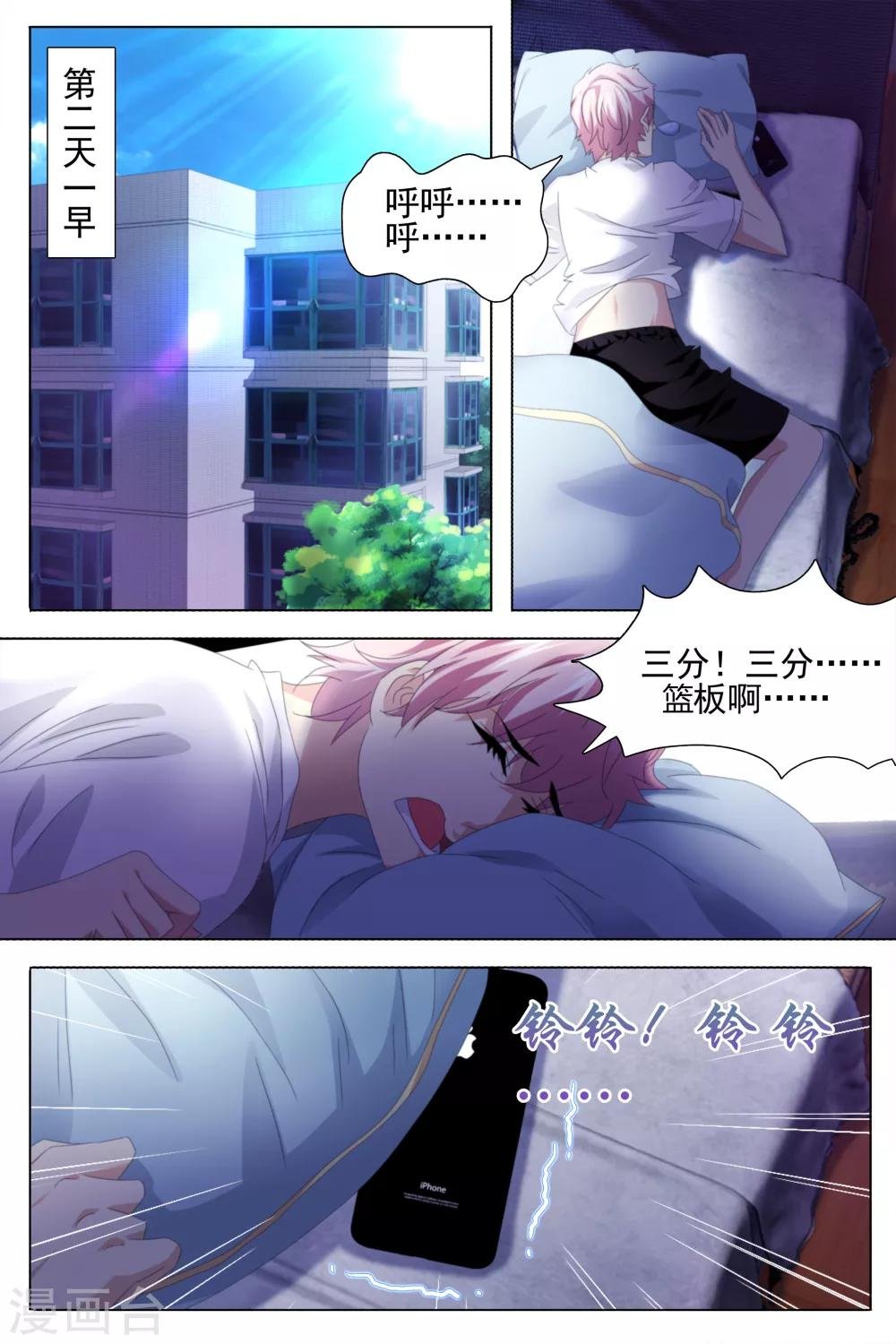 第15话