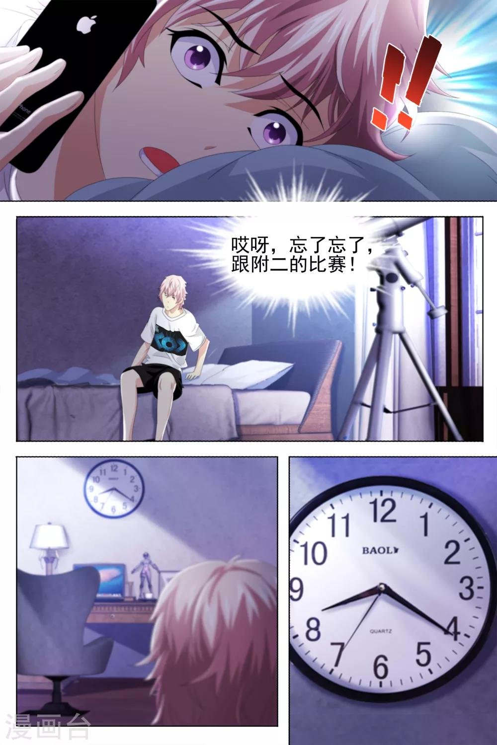 第15话