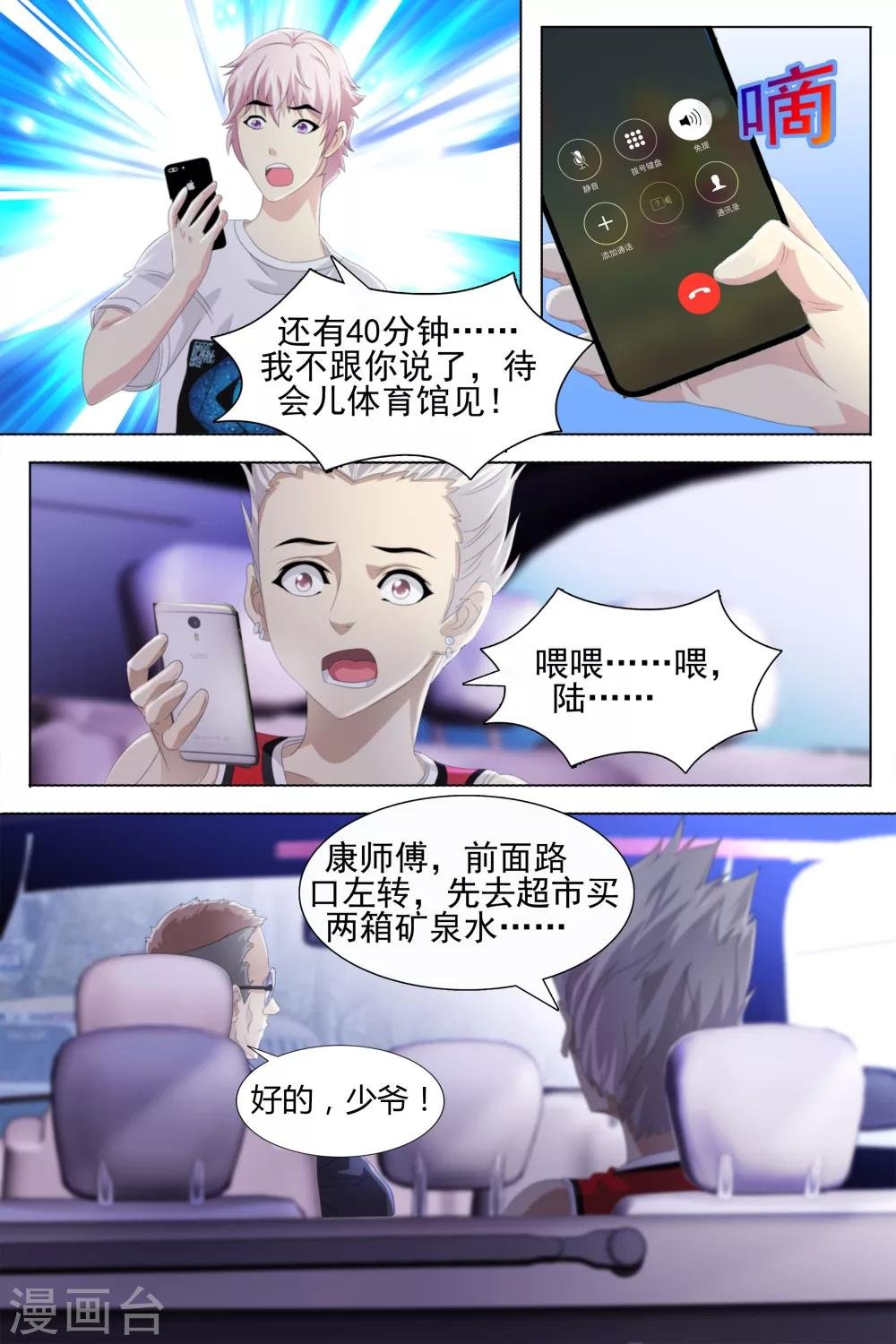 第15话