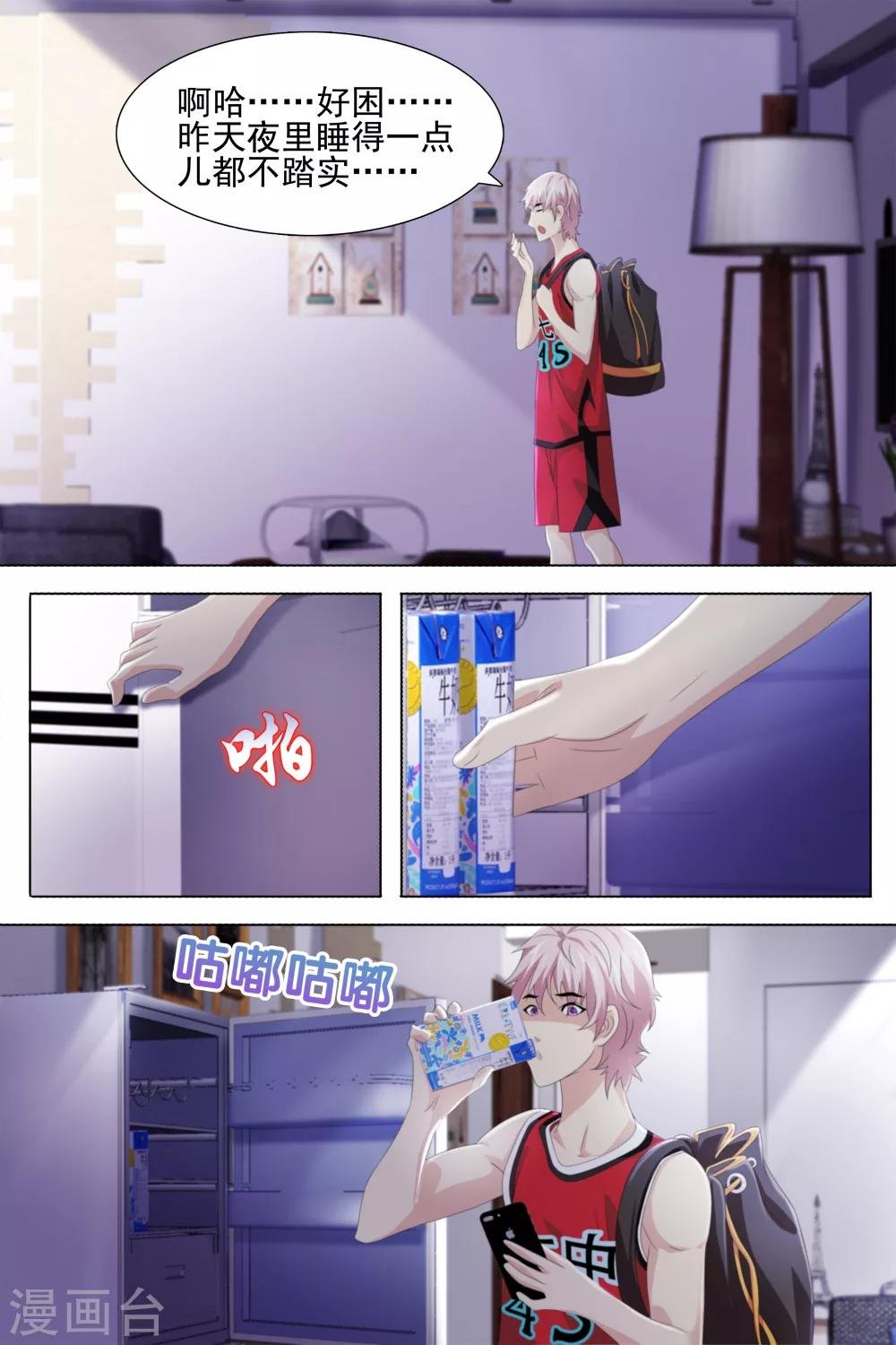第15话