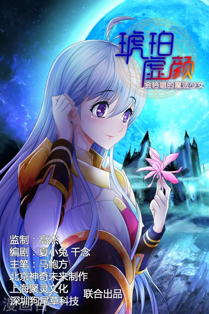 第16话