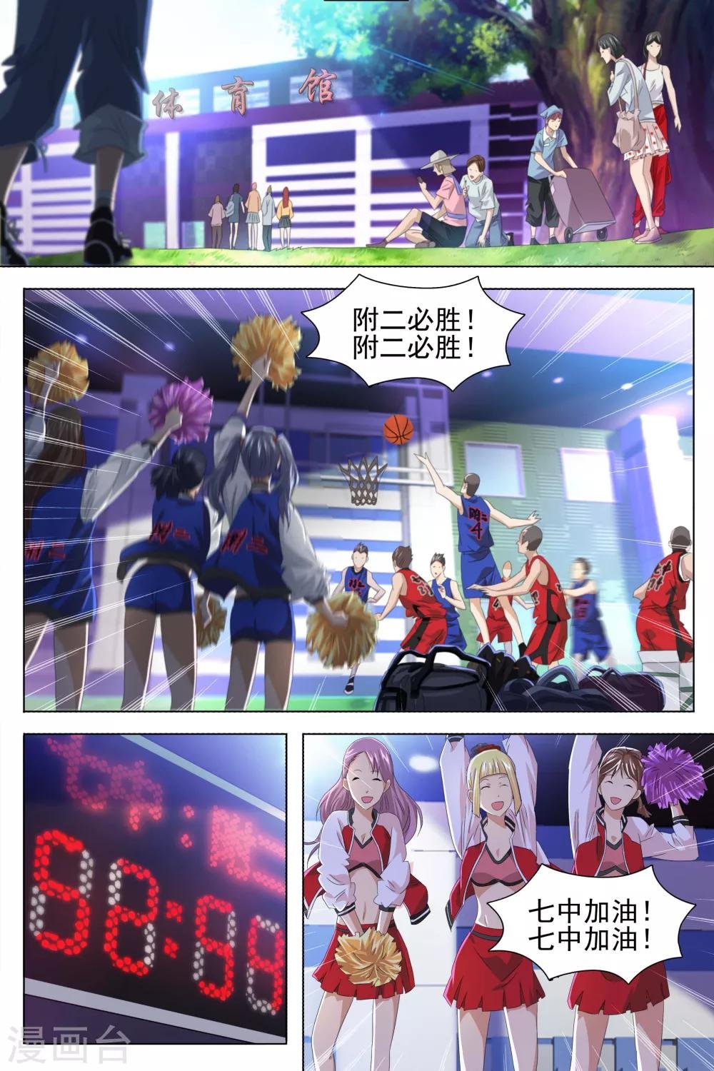 第16话