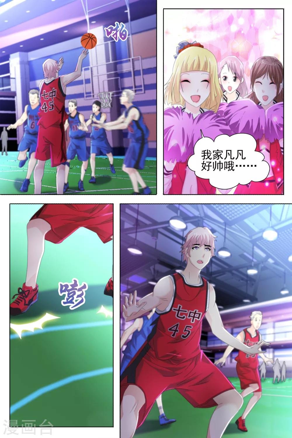 第16话