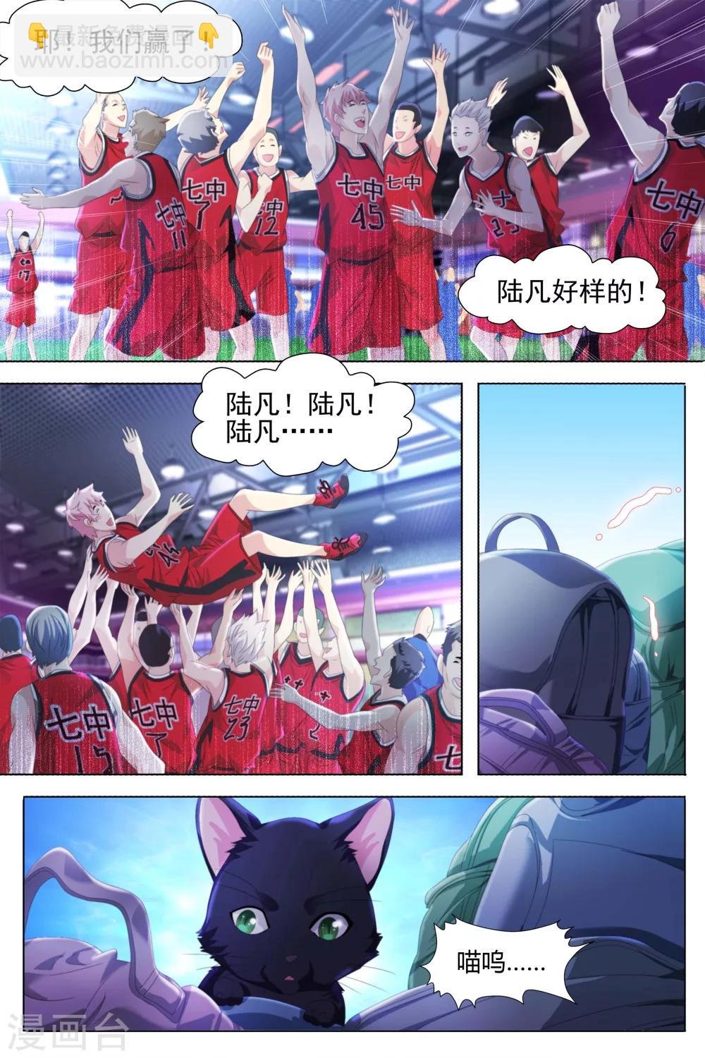 第16话
