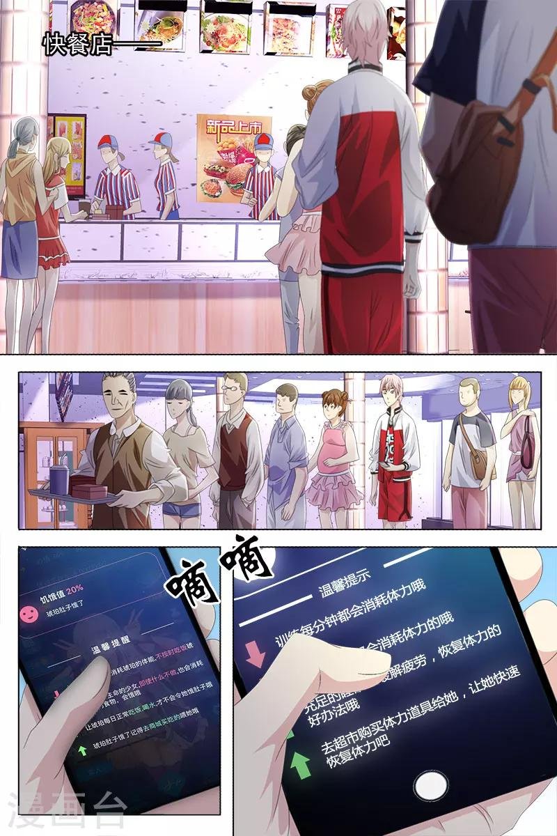 第18话
