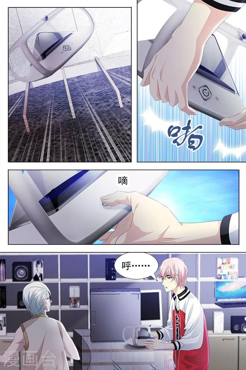 第20话