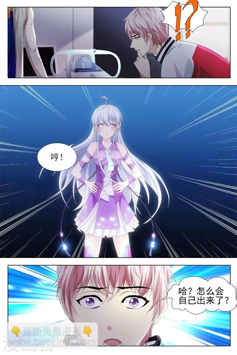 第20话