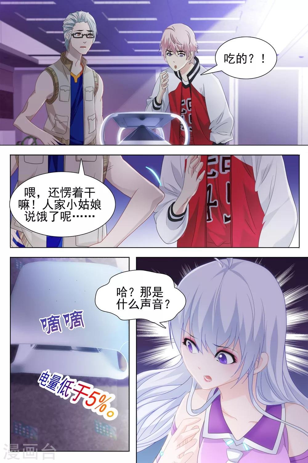 第21话