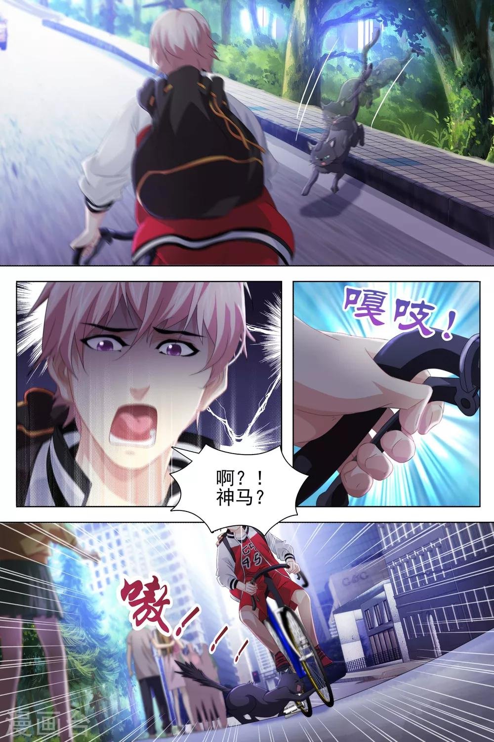 第21话