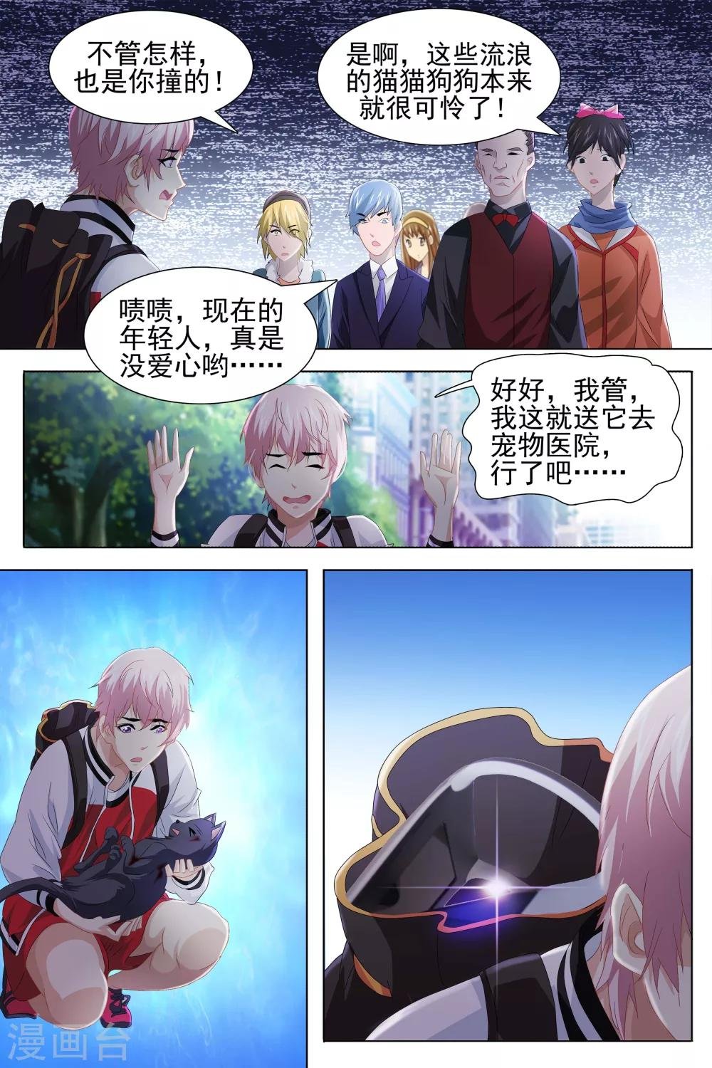 第21话