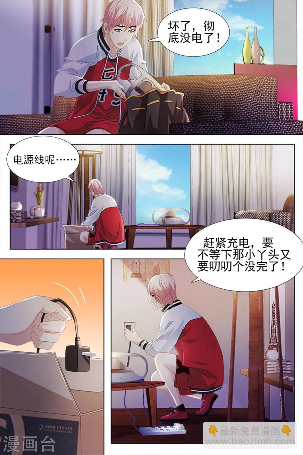 第22话