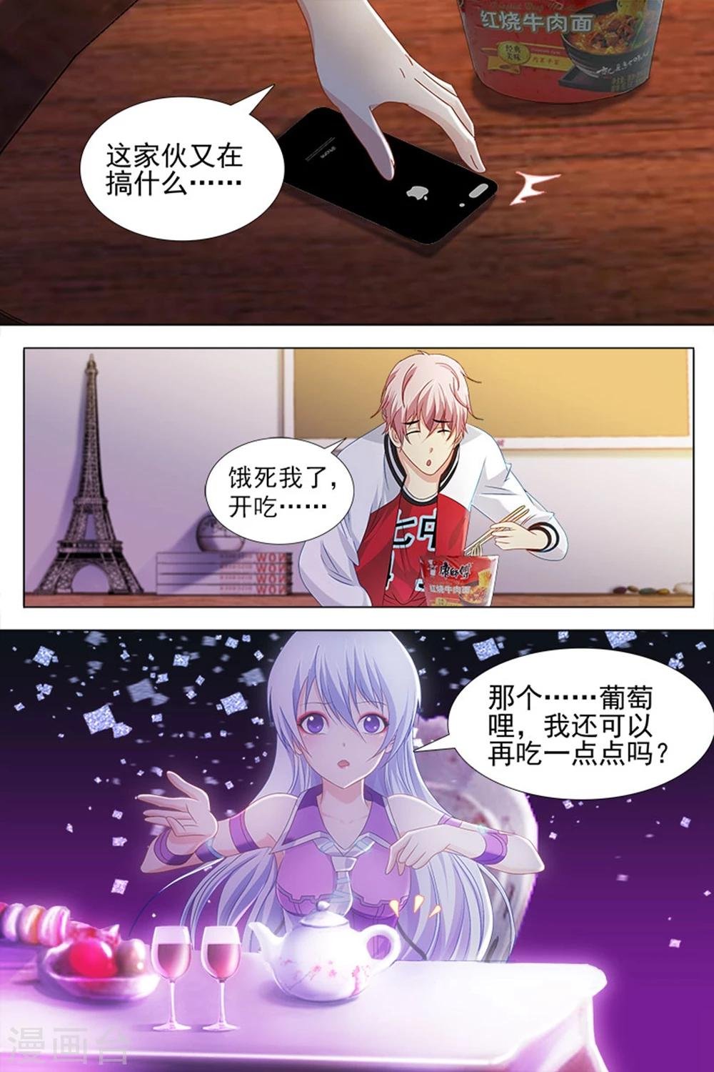 第24话