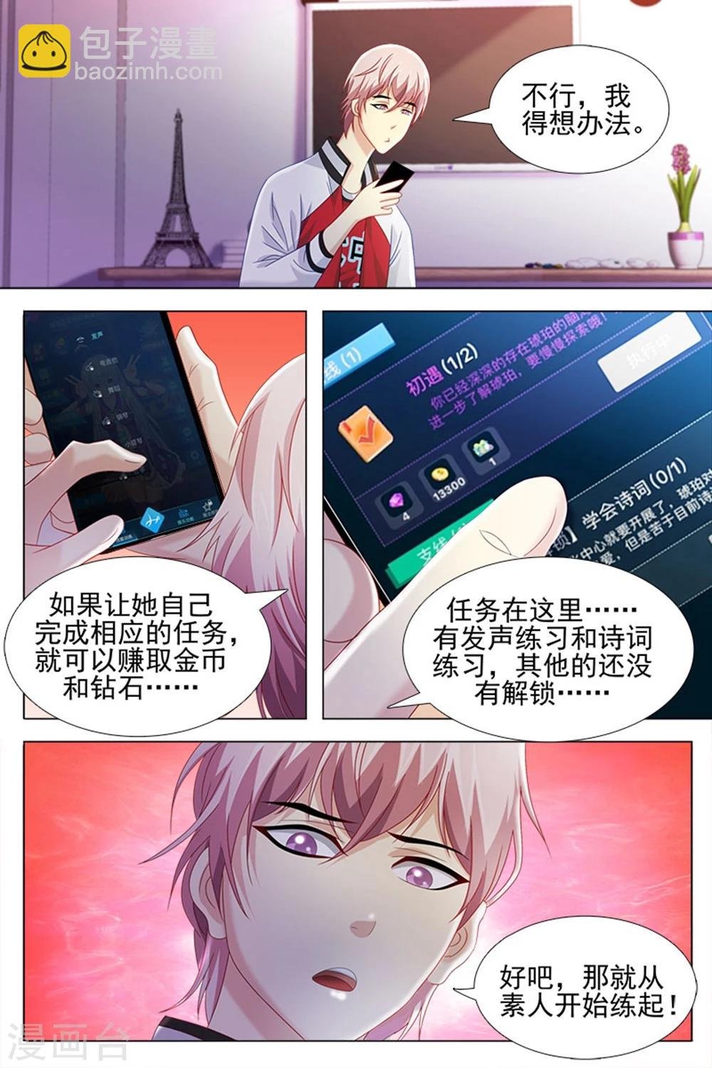 第24话