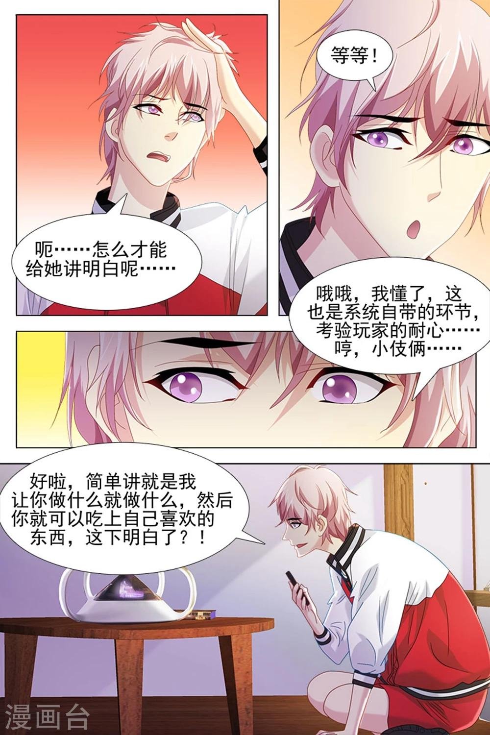第24话