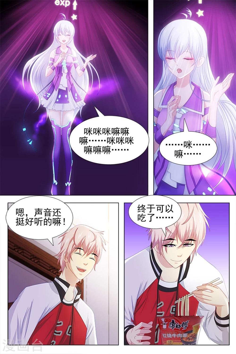 第24话