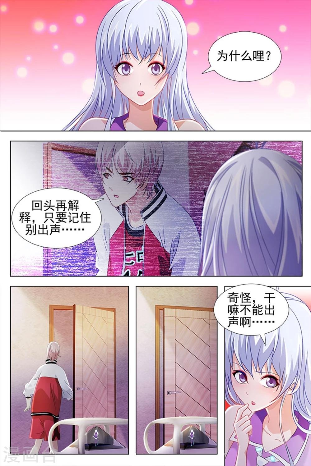 第25话