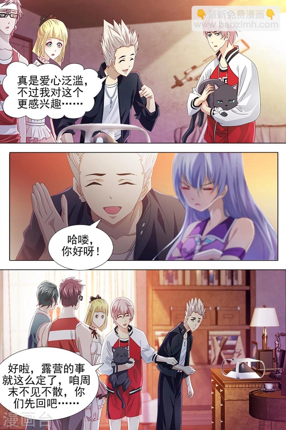 第27话