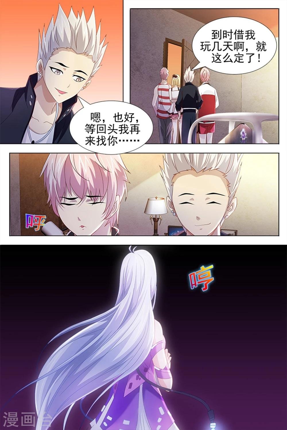 第27话