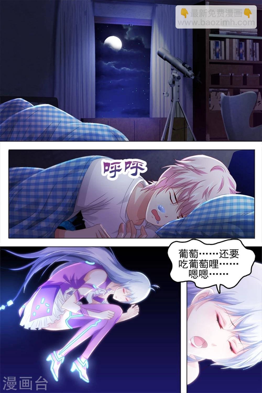第29话