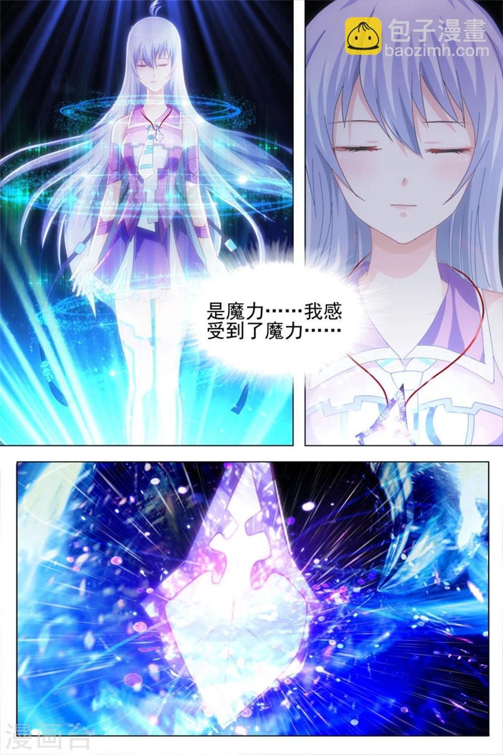 第31话