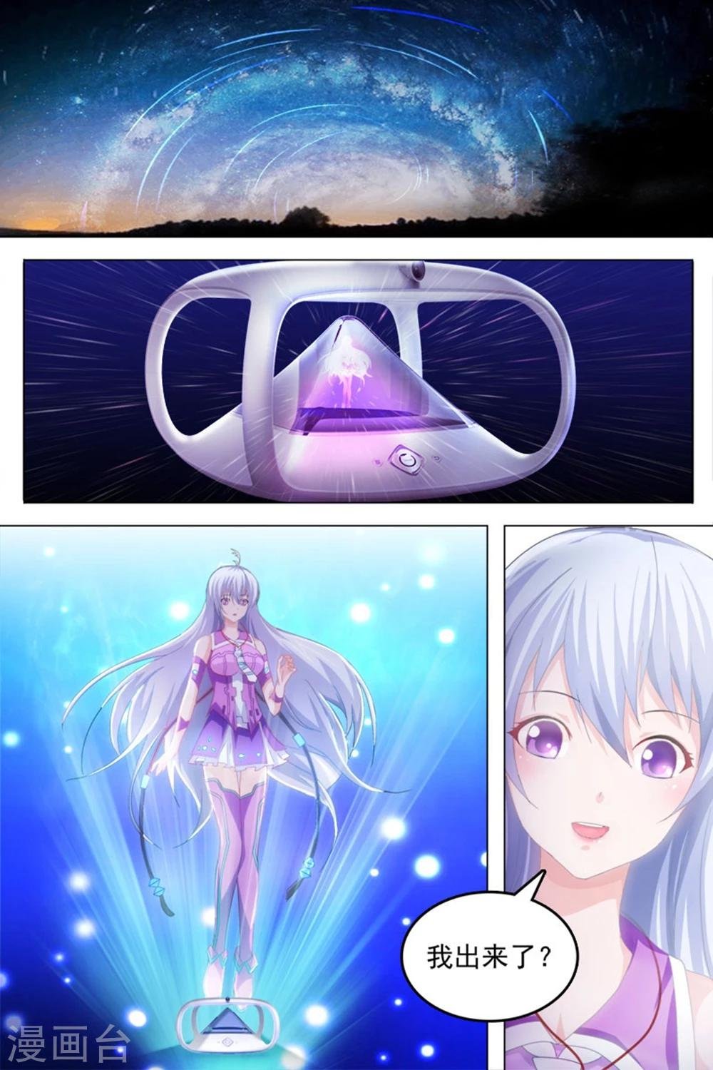 第31话