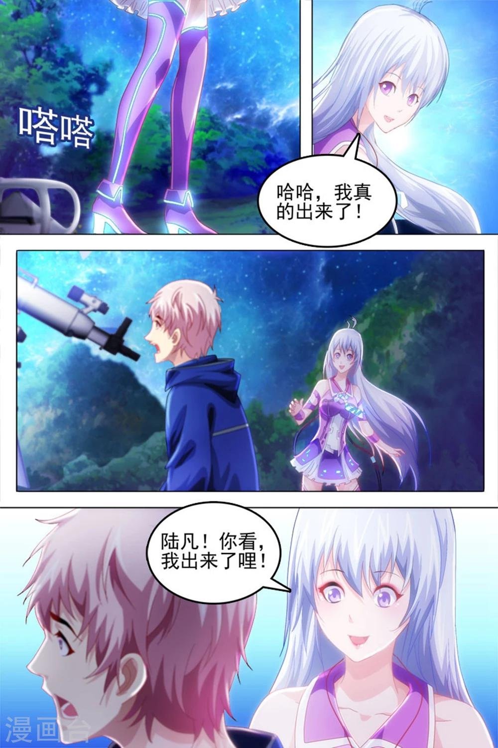 第31话