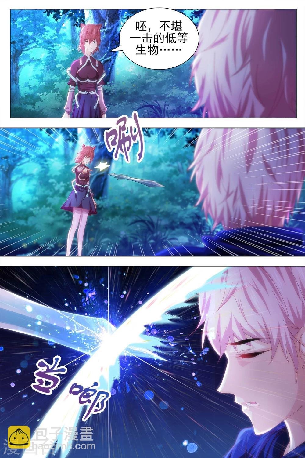 第34话