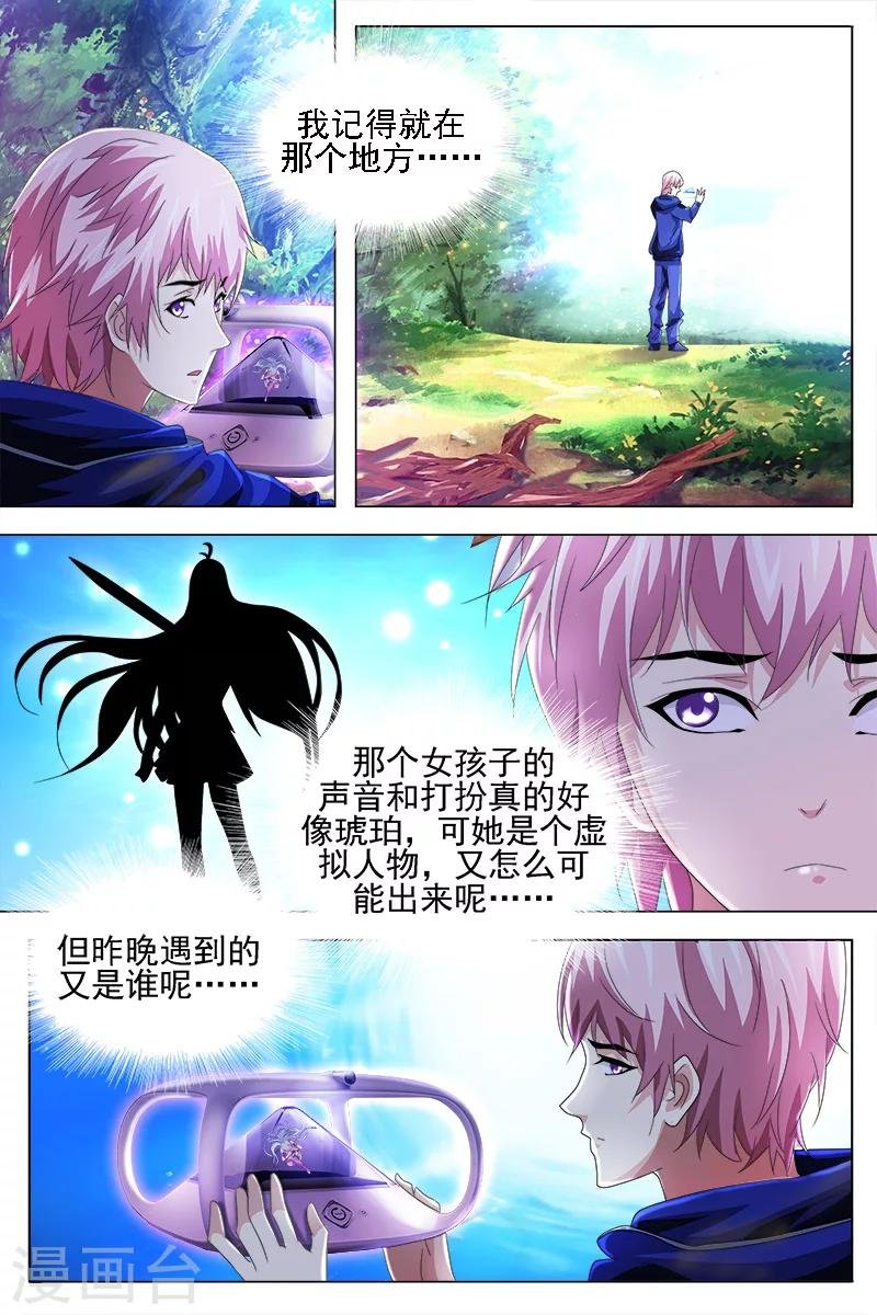 第36话