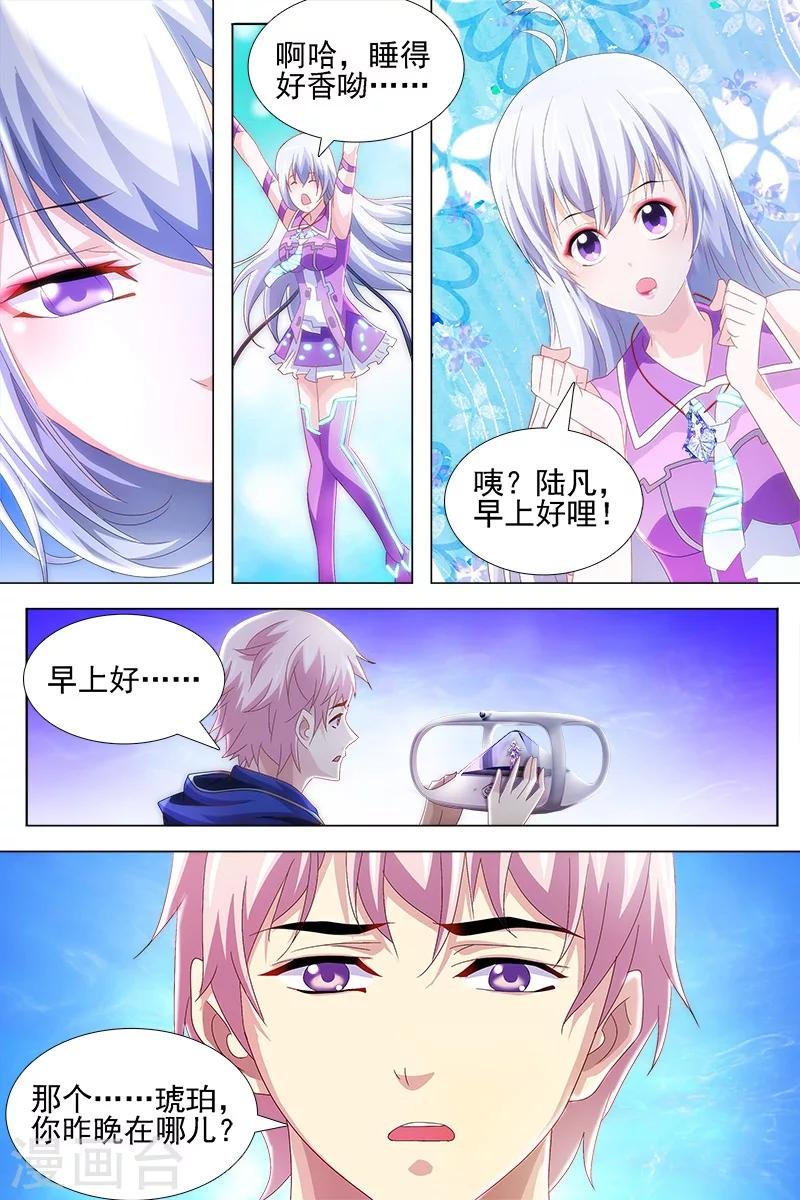 第36话