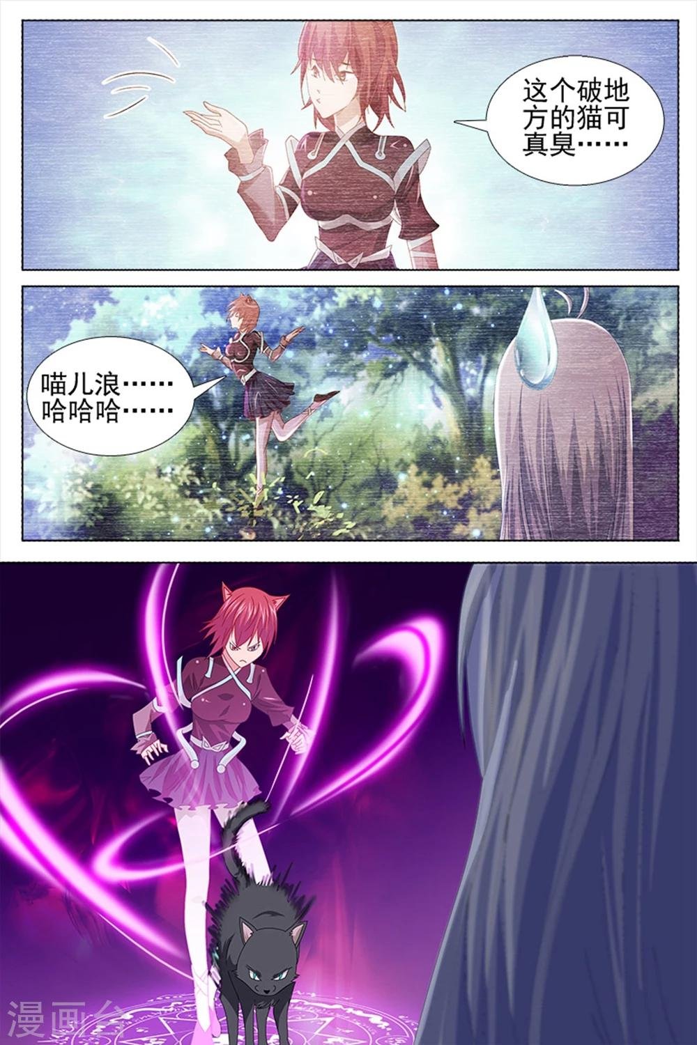 第37话