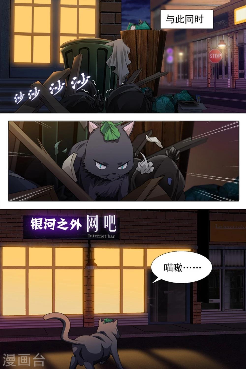 第38话