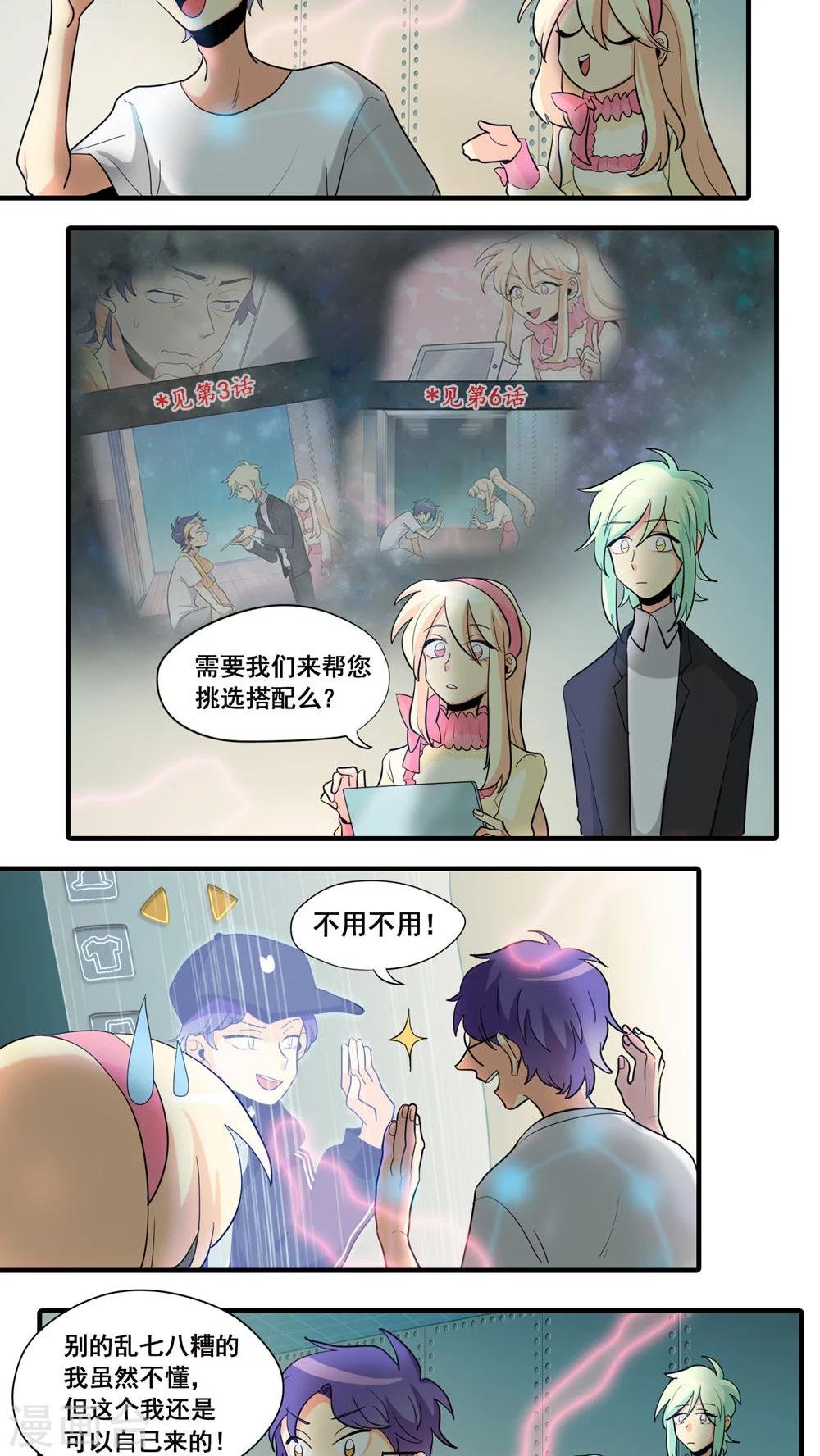 第10话