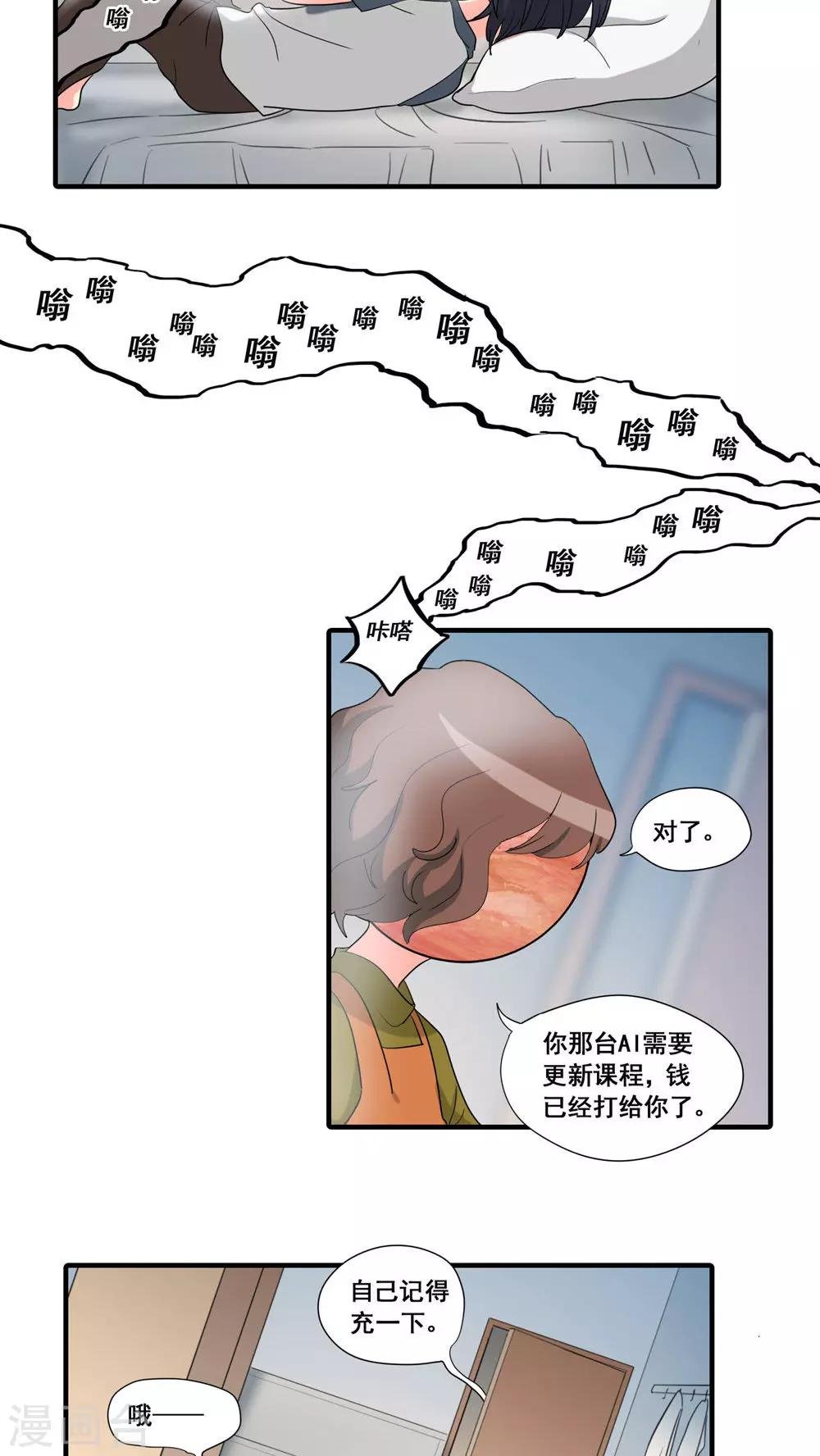第15话