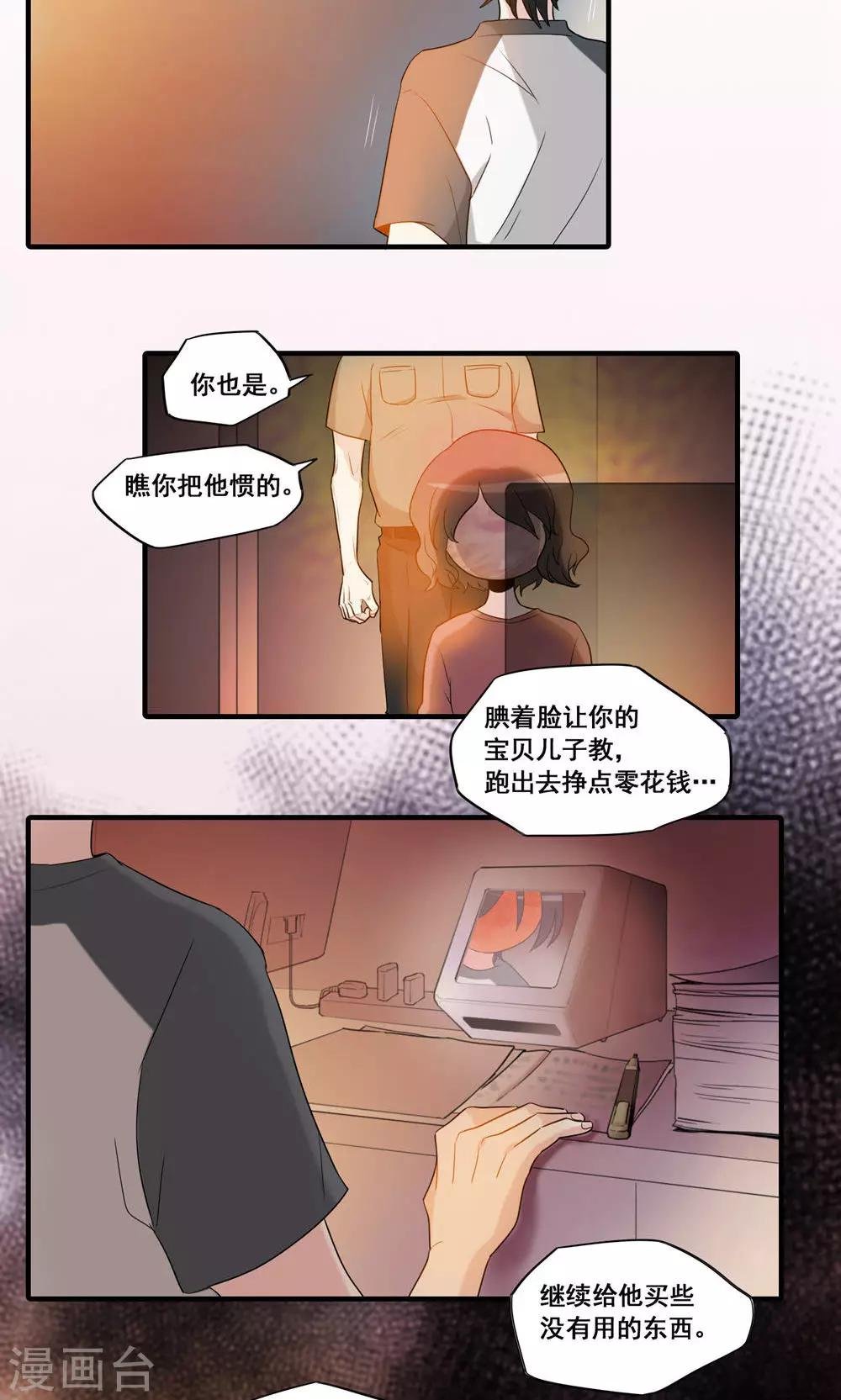 第18话