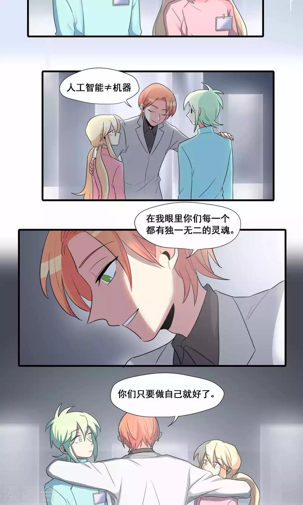第21话