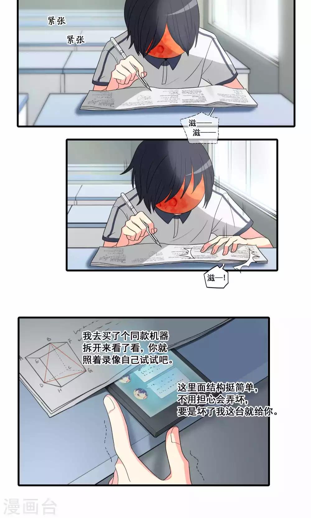 第21话