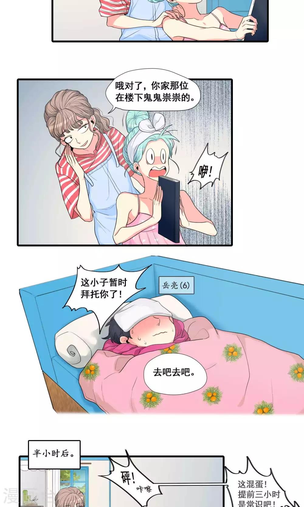 第23话