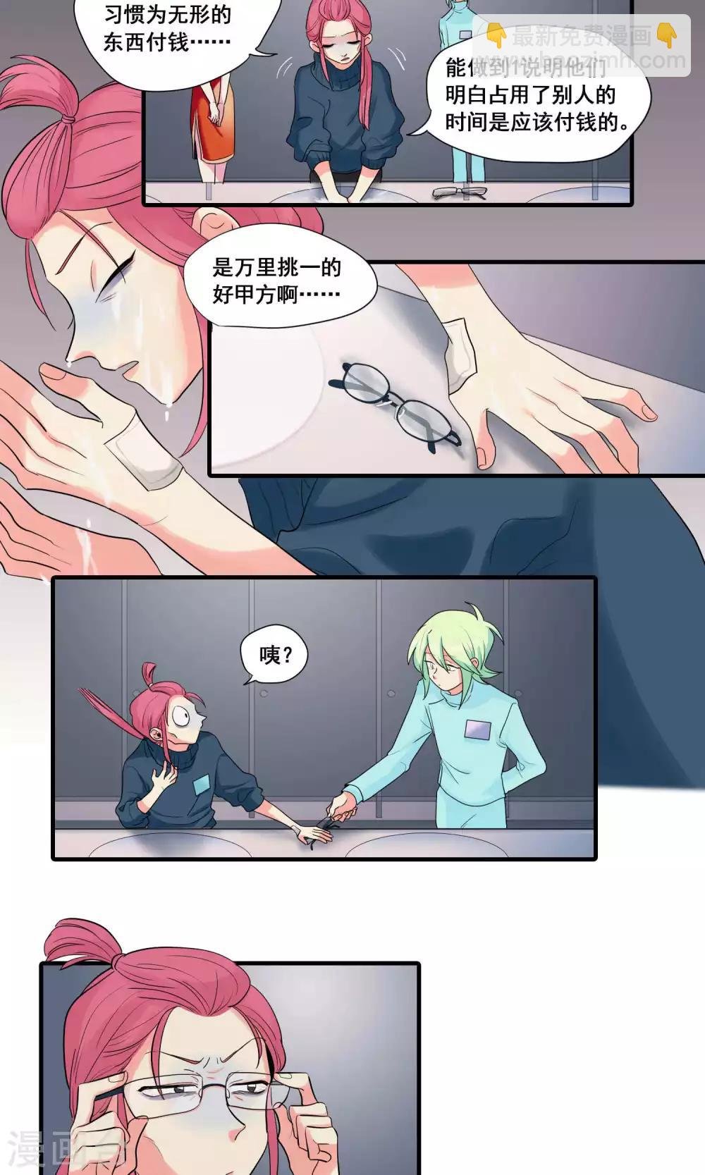 第24话