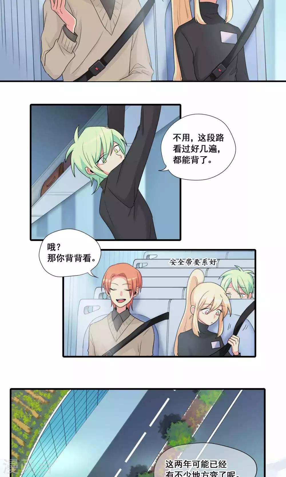 第29话