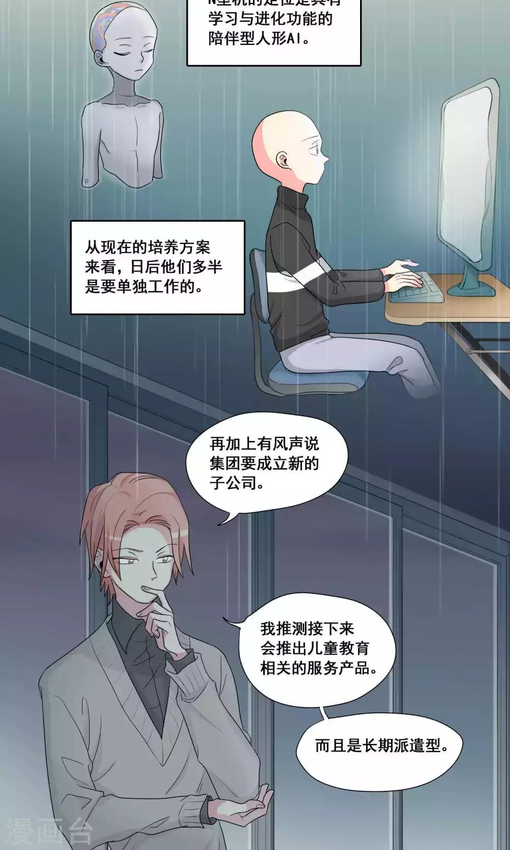 第30话