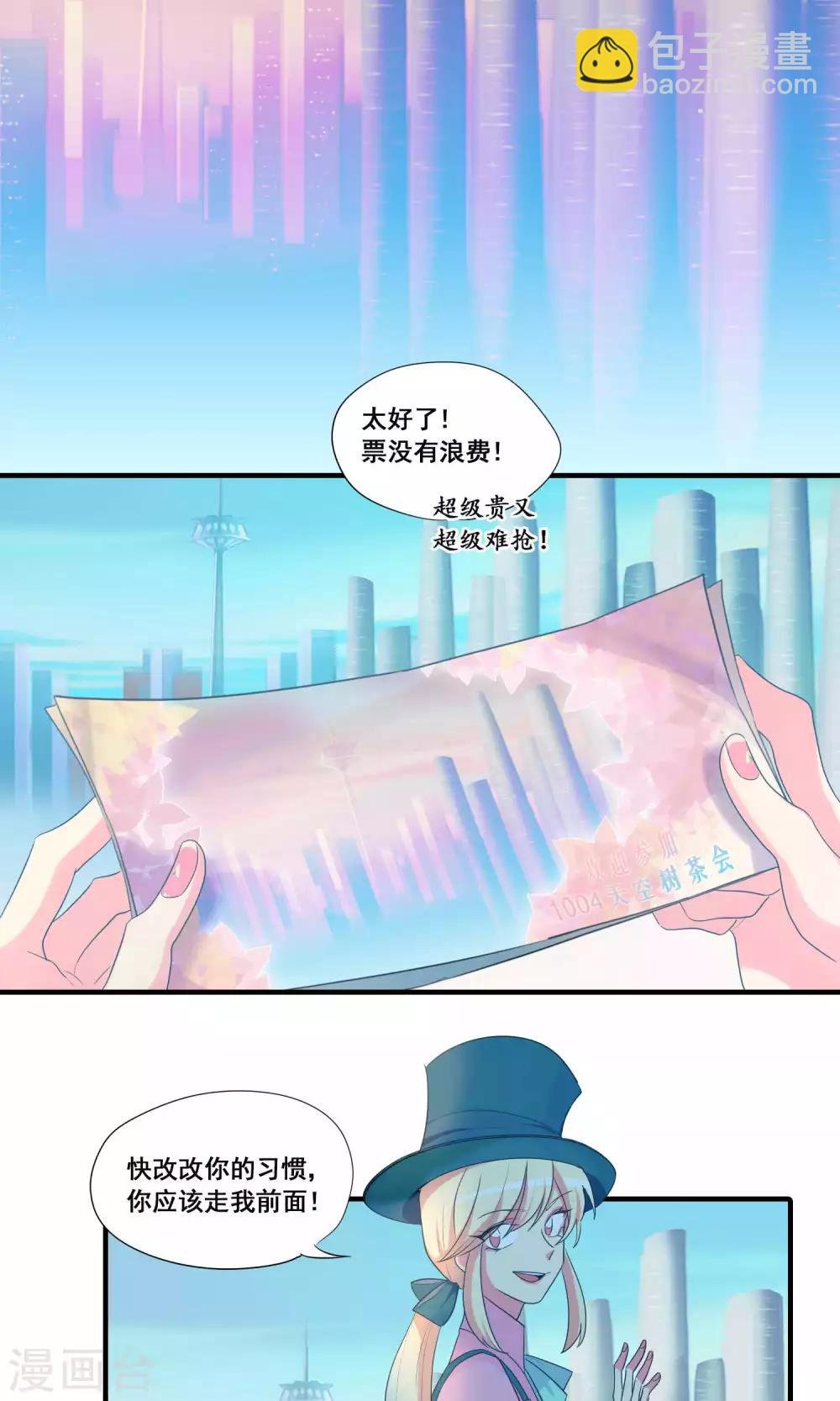 特别篇