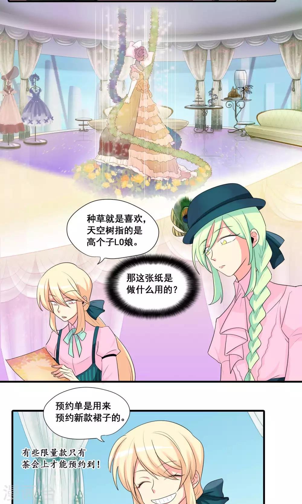特别篇