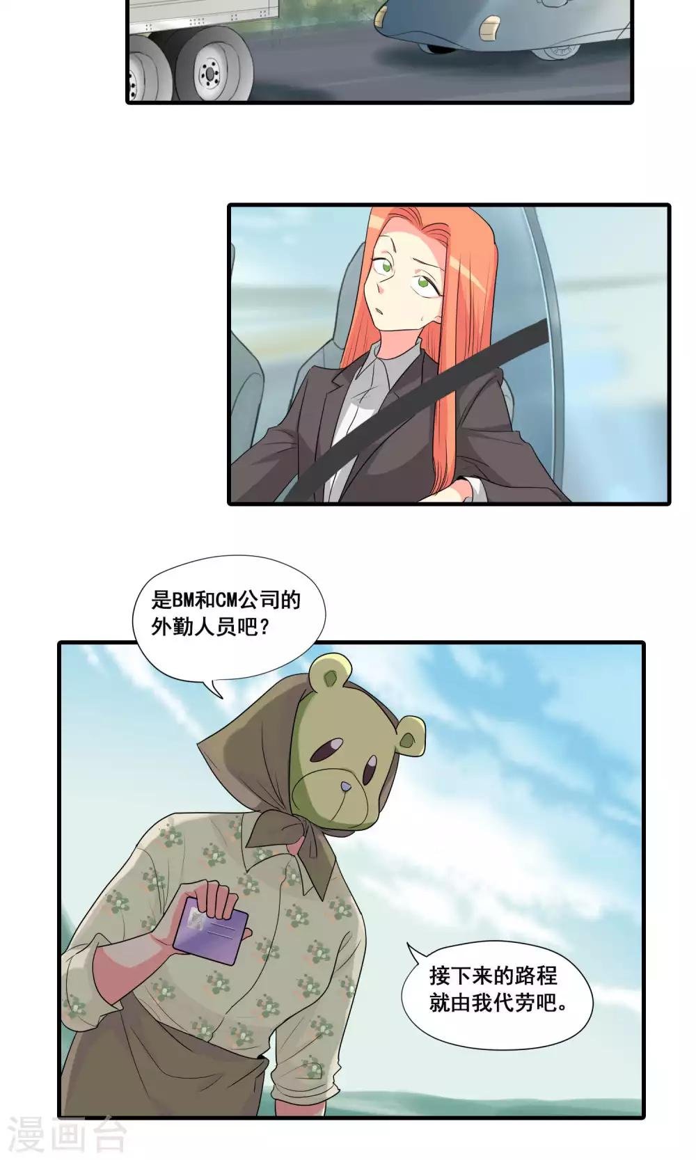 第35话