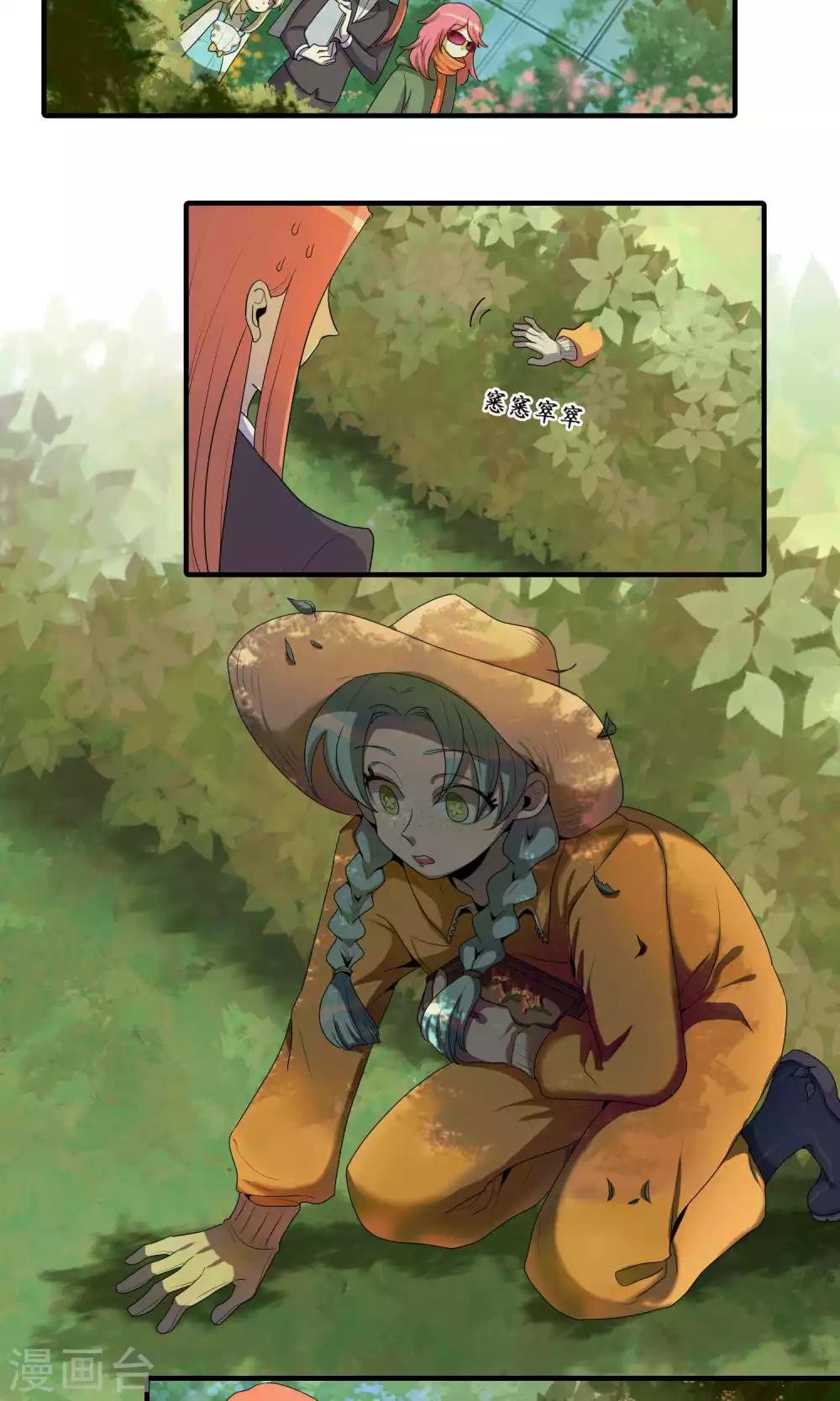 第36话