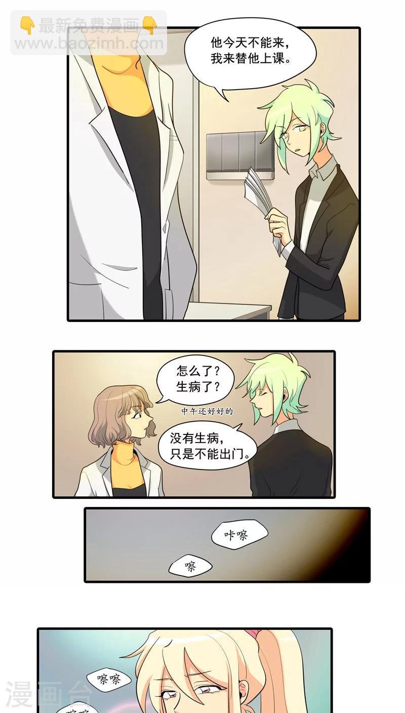 第6话